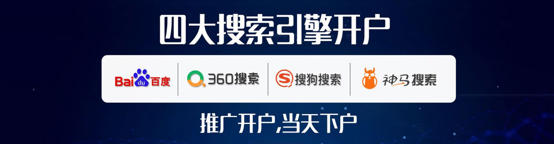 双滦百度竞价运营