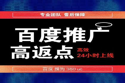 竞价推广如何助力中小企业快速发展？——案例解读