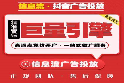 小红书信息流广告的投放技巧与策略，案例详解